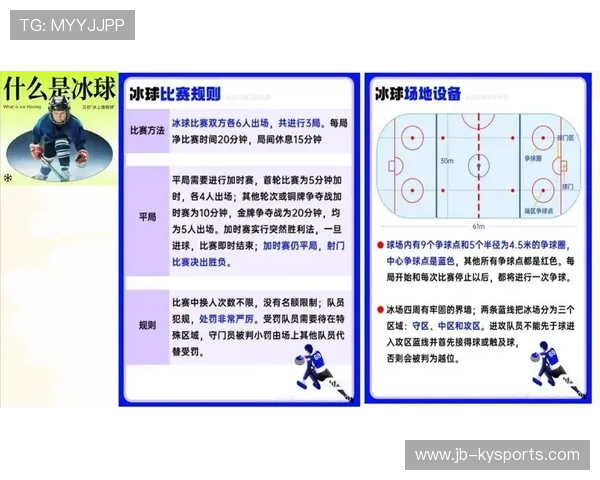 琑员如何在比赛中提高一脚推进的果断性，如何提高运动员对比赛规律的认识能力